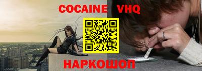 крисы Кандалакша