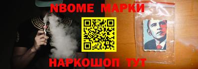 крисы Кандалакша