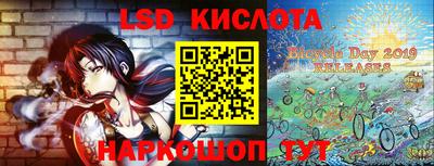 крисы Кандалакша