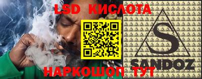 крисы Кандалакша