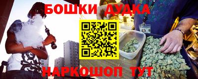 крисы Кандалакша