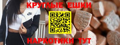 круглые Кимры