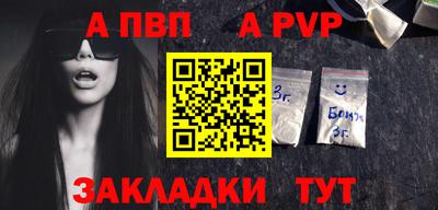 дурь Камышлов