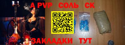 твердый Канаш