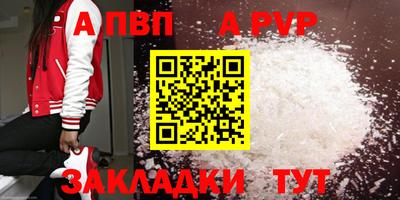 твердый Канаш
