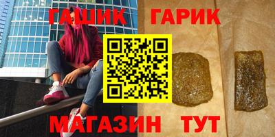 крисы Кандалакша