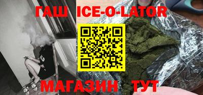 крисы Кандалакша