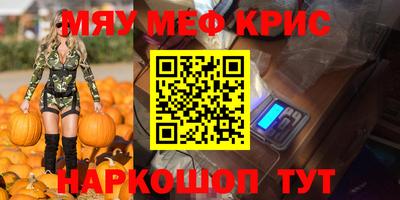 дживик Кингисепп