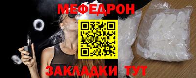 крисы Кандалакша