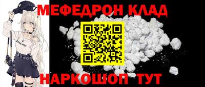 крисы Кандалакша
