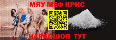 мескалин Кинель