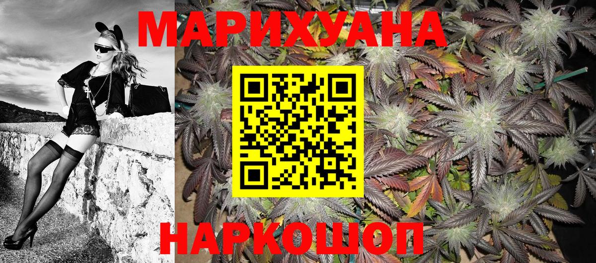Бошки марихуана ГИДРОПОН  Вход с VPN  Марихуана индика  Бошки Шишки индика  Шишки марихуана конопля  Шелехов 